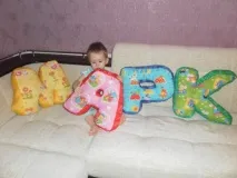 писмо писмо