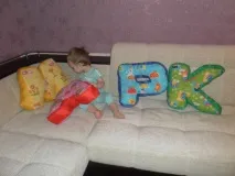 писмо писмо