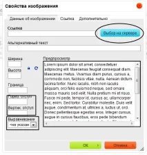 Поштова розсилка поштова
