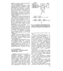 Плата - кінескоп - Велика Енциклопедія Нафти та Газа, стаття 3 велика