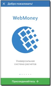 wiki устройства