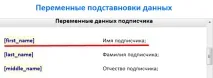 Поштова розсилка розсилки