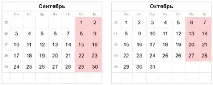 подкрепим rpg-топ