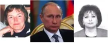 путин данъчната служба