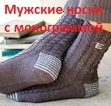 Смугасті шкарпетки з сердечками, В’ЯЗАНІ НІШКИ язані