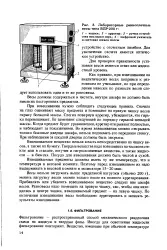 правильність