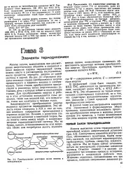 Предмет - термодинаміка - Велика Енциклопедія Нафти та Газа нафти