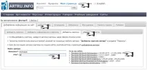 редагування