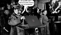 руско портал