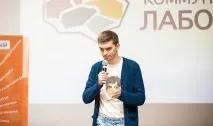 Премія Комунікаційна лабораторія лабораторія