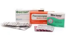 Наслідки панкреатиту часті випадки, що рідко зустрічаються. наслідки