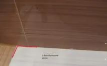 після