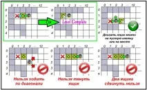 черния черния