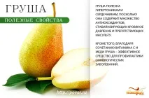 ползите една