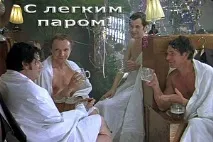 портал естонско