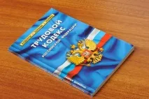 време време