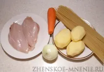 пилешка супа