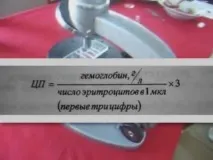 цветния причините