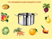 Презентація на тему - Овочі та фрукти - дошкільна освіта, презентації презентація