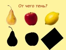 Презентація на тему - Овочі та фрукти - дошкільна освіта, презентації фрукти