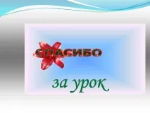 функция