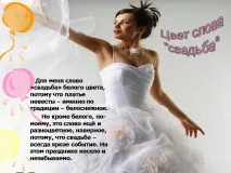 презентация презентация