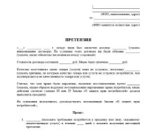 стоки стоки