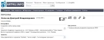 додавання