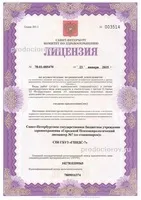 Психоневрологічний диспансер №7 - 41 лікар, 19 відгуків, Санкт-Петербург психоневрологічний