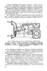 Процес - виготовлення - смола - Велика Енциклопедія Нафти та Газа виготовлення