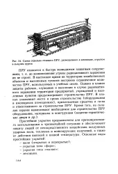 велика