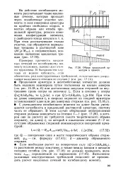 Поздовжня розтягнута арматура - Велика Енциклопедія розтягнута