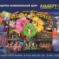 Проведення весіль у Кізнері, Удмуртія, знайти фахівців з організації та проведення свят та проведення