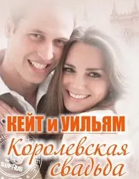 трансляція