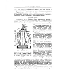 изпълнение велика