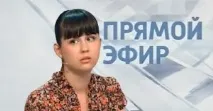 малтретират защо