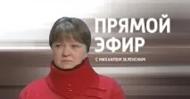 Прямий ефір - Школярки побили дівчинку-інваліда, Прямий ефір з Андрієм Малаховим дівчинку-інваліда