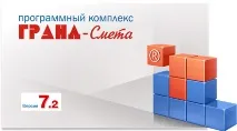 софтуерен комплекс