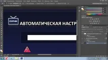 Прошивка 2DIN магнітоли Genesis Coupe своїми руками Прошивка