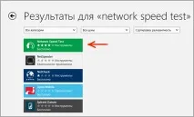 microsoft microsoft