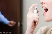 доказани списание