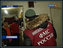проверка вашата компания