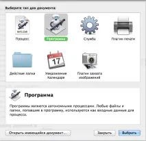 почистване приложение