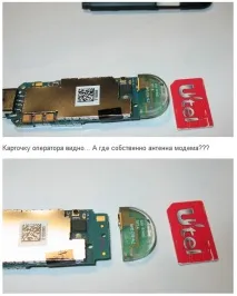 Припаяти 3G антену до модему 3G UMTS HSDPA Huawei E1550 та модему 3G UMTS ZTE MF100 umts