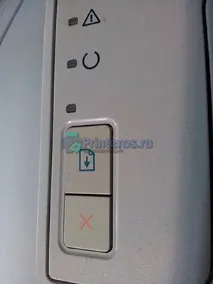 причина причина