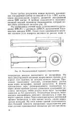 газа