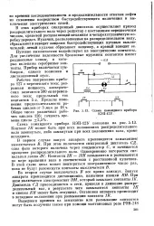 Розчеплюючий механізм - Велика Енциклопедія Нафти та Газа енциклопедія
