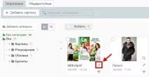 илюстрации щракнете върху