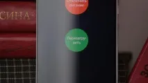 отключете отключете