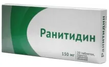 Ранітідин при панкреатиті як приймати, протипоказання приймати